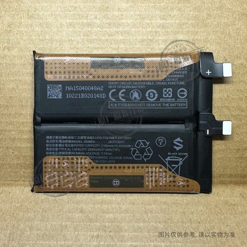 适用于 黑鲨4/4Pro 4S/4S pro 5RS手机电池 PRS-A0 KSR-A0 BS08FA