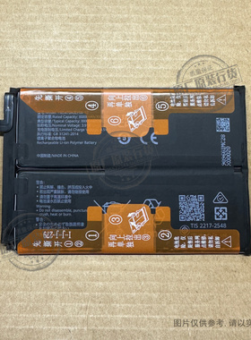 适用于 华为 畅享60X 手机电池 STG-AL00 HB5470A3EHW-12 7000mAh