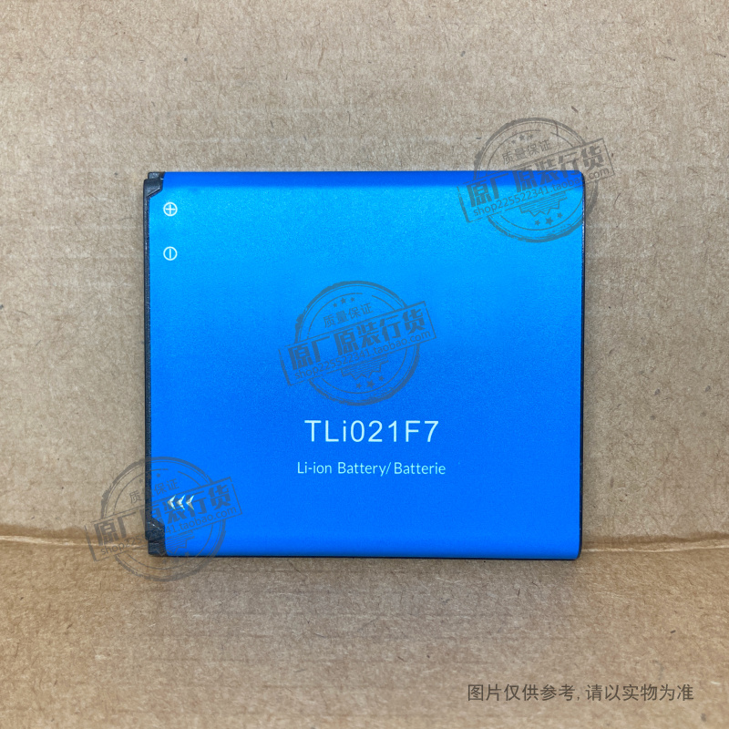 适用Alcatel EE70/EE70VB/EE Mini 2 WiFi 4g路由器电池 TLi021F7