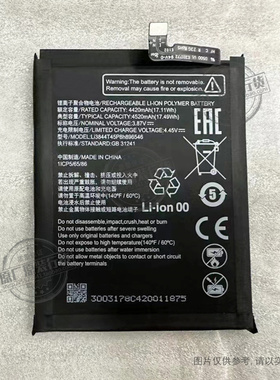 广纳德 适用于 中兴 Li3844T45P8h896546手机电池 4420/4520mAh