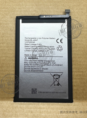 VK 适用于 传音/Tecno Spark Go 2023手机电池 BL-49NT 5000mAh