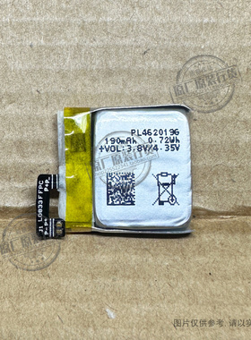 适用于 华米/AMAZFIT A1805手表电池 PL462019G/PL472020V 190mAh