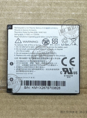 适用于 HTC Touch Dual P5500 P5520电池Dopod S600 S610 NIKI160