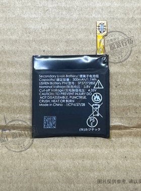 适用 TICWATCH WE11056/WE11078/WE11098/WE12016电池 SP372728SE