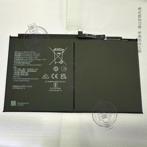 HB30G1A3EGW 适用于 荣耀平板9标准版12.1寸电池HEY2-W09 NDL-W09