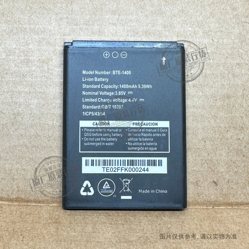 Verizon Orbic Journey V RC2200L手机电池 ANS f30 电板BTE-1400