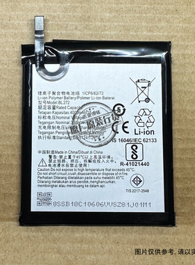 适用于 联想vibe K6 /K6 power/K33A42 手机电池 BL272 4000mAh