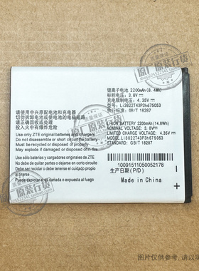 VK 适用中兴Blade QLux A430 Beeline Pro电池Li3822T43P3h675053