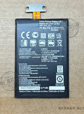 适用于 LG Nexus4手机电池 E960 E970 E973 E975 F180 LS970BL-T5