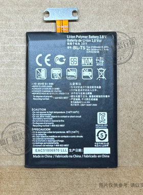 适用于 LG Nexus4手机电池 E960 E970 E973 E975 F180 LS970BL-T5