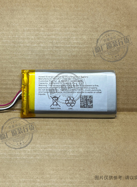 VK 适用于 新款 HWE104180HT 音响电池 4300mAh 全新 3.7V 新电板