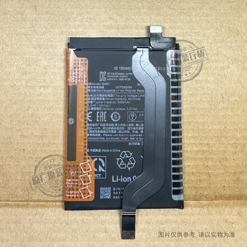 适用于 红米note10Pro/M2101K6G电池 POCO X3 GT/21061110AG BM57