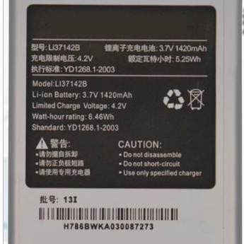 适用于 海信T/U/E912 EG901 EG916 E100T E913 Li37142B手机电池