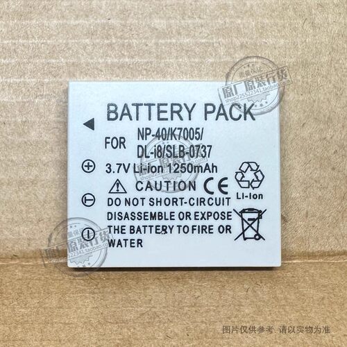 NP-40适用于爱国者T30 T60 T1200 T1260 T1028 V780 V60 F100电池