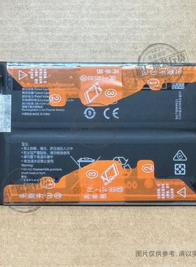 适用于 华为 畅享60X手机电池 STG-AL00 HB5470A3EHW-12 手机电板