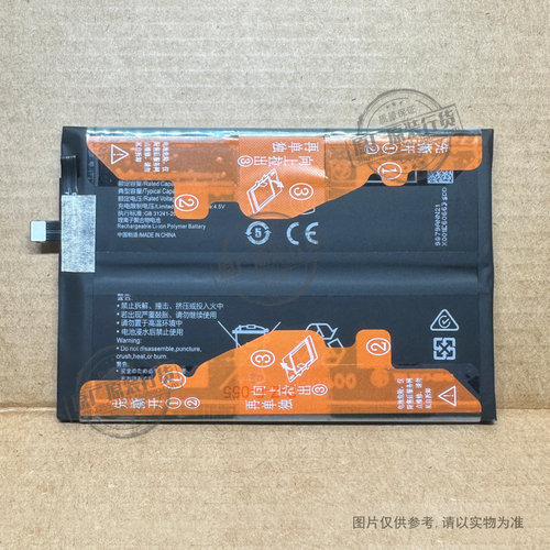 适用于 华为 畅享60X手机电池 STG-AL00 HB5470A3EHW-12 手机电板