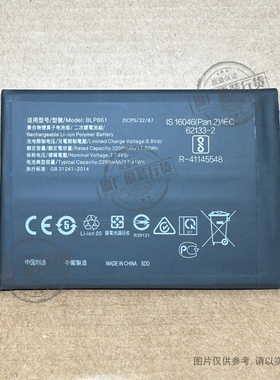 VK 适用于 一加 1+nord2/9RT手机电池 DN2101/2103/MT2110 BLP861