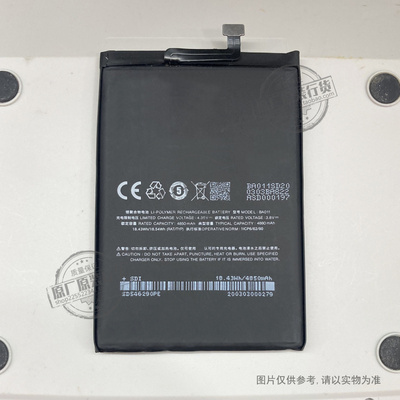 VK 适用于 魅族/Meizu BA011手机电池 4850/4880mAh毫安 电板