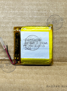 VK 适用于 ZWD553028V 智能手表电池 600mAh毫安 ZWD60E 4.35V