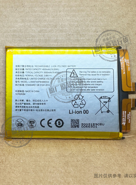 Li3949T44P8h886554 适用于 努比亚Z40S Pro 手机电池 NX702J