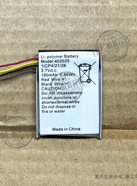 VK 适用于 402025 智能手表电池 三线 180mAh 毫安 3.7V 0.66Wh