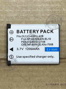 VK 适用于 奥林巴斯/OLYMPUS LI-40B/Li-42B/NP-45/EN-EL10电池