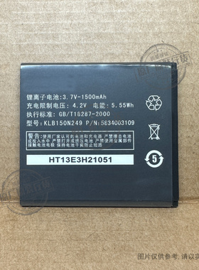 适用于 康佳V613 V850 V935 V936手机电池KLB150N249 1500mAh电板