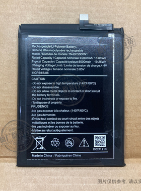 VK 适用于 诺基亚/Nokia G100 /TA-1430手机电池 TN-BP5000N1电板