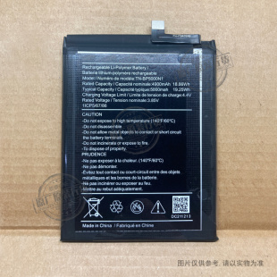 Nokia G100 诺基亚 1430手机电池 BP5000N1电板 适用于