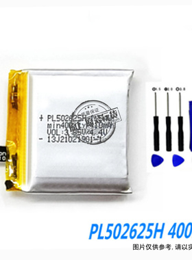 适用于 华米/AMAZFIT GTR 47MM 手表电池  PL502625H A1901 A1902