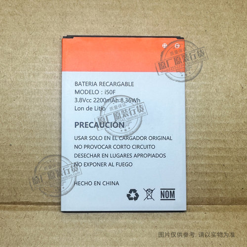 VK 适用于 TELCEL Y34A FreshFun i50F手机电池 2200mAh毫安 3.8V