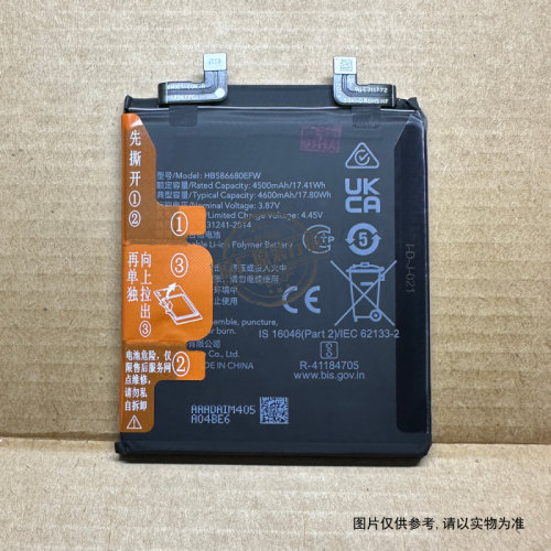适用于 荣耀魔术magic4Pro手机电池 LGE-AN10 HB586680EFW电板