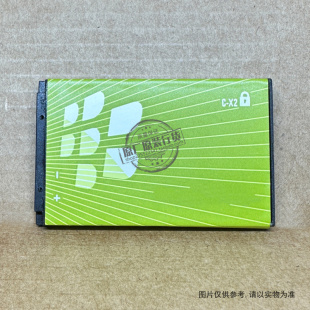 适用于 黑莓8800 8810 8820 8830 8350 Curve 8350i手机电池C-X2