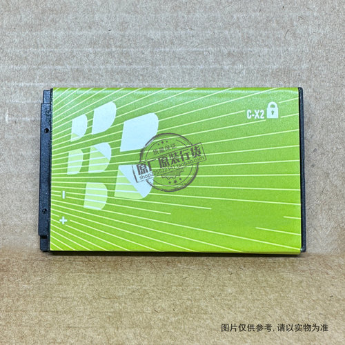 适用于  黑莓8800 8810 8820 8830 8350 Curve 8350i手机电池C-X2