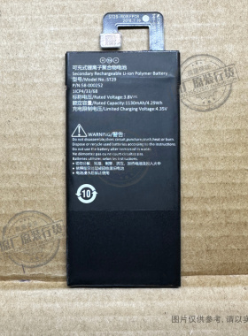 适用于亚马逊/Amazon Kindle Oasis 3 电子书电池 ST29 58-000252