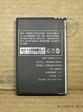 VK 适用于 天语/K-Touch L660(V6)手机电池 1200/1220mAh毫安电板