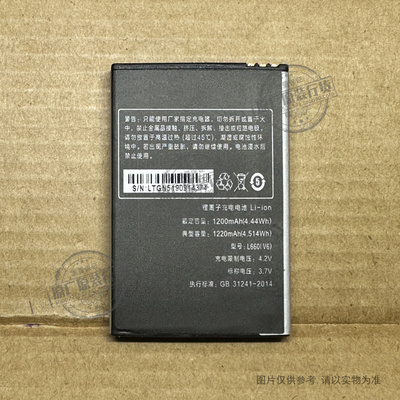 VK 适用于 天语/K-Touch L660(V6)手机电池 1200/1220mAh毫安电板