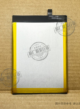 适用于 欧乐风/ulefone Note 9P手机电池HT2776B-GQ3092 4500mAh