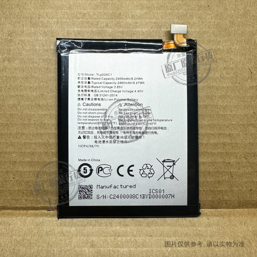 适用于TCL 520/580手机电池TLp024C1/TLp024C7/TLp024CC/TLp024CJ