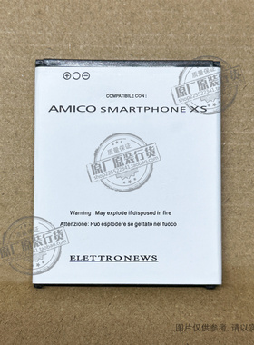 VK 适用于 BRONDI  AMICO SMARTPHONE XS手机电池  2200mAh毫安