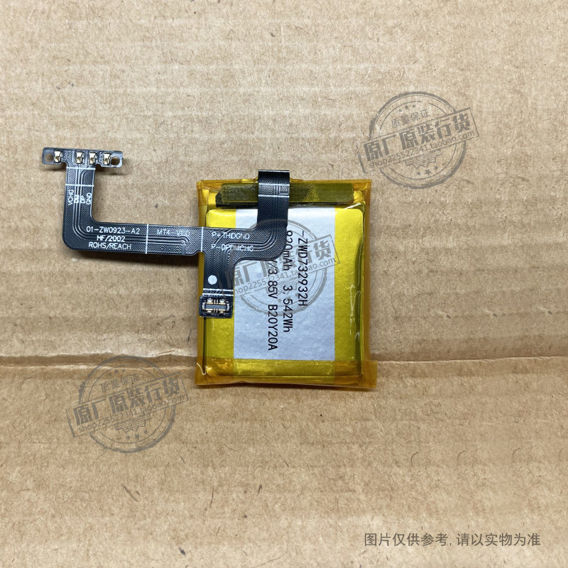 VK 适用于 米兔4/MTSB10XUN手表电池 ZWD732932H 920mAh 电板