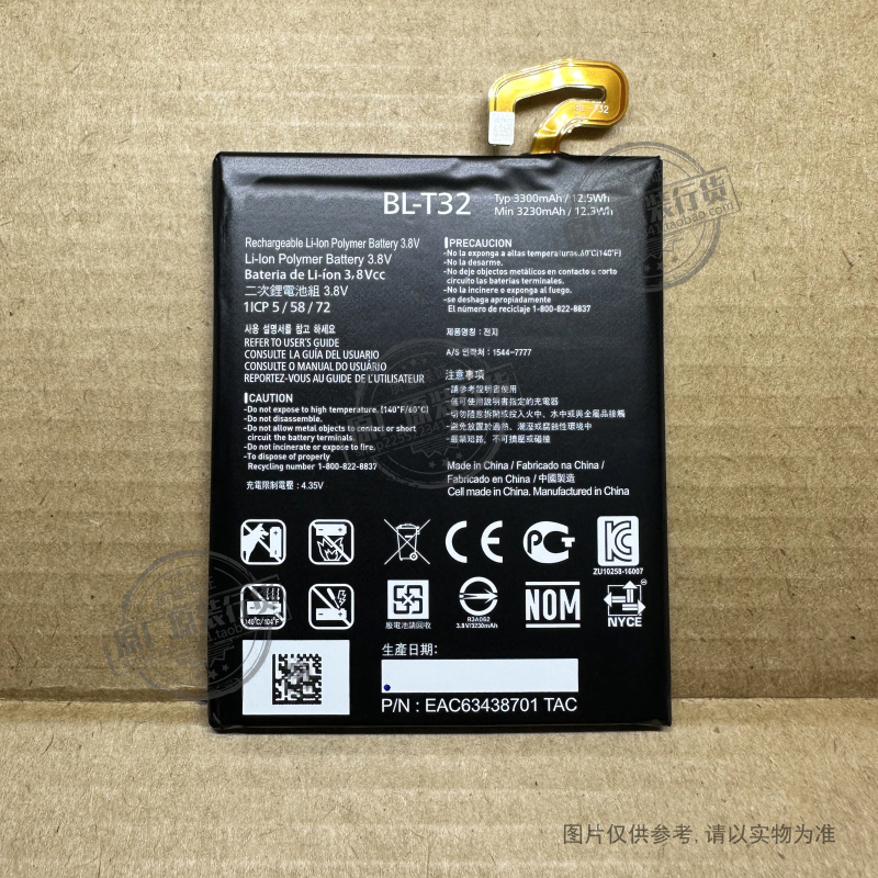 适用 LG G6电池G600L/S H870/871/872 VS988 LS993 US997 BL-T32