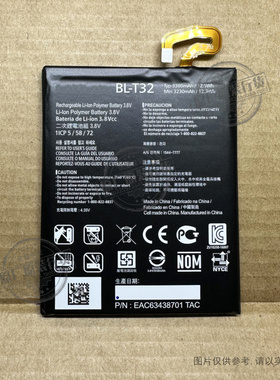 适用 LG G6电池G600L/S H870/871/872 VS988 LS993 US997 BL-T32