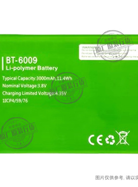 广纳德 适用于 领歌/Leagoo M13 手机电池 BT-6009 3000mAh毫安