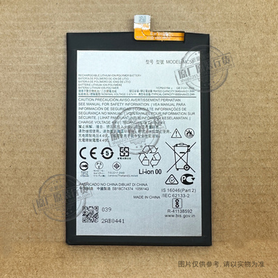 适用于 联想乐檬K12Pro电池  moto G9 Power XT2091-3/-4/-7 MC50