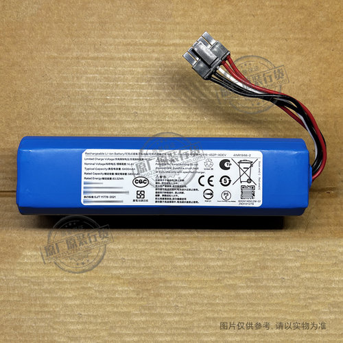 适用于 dreame R2416-4S2P-XDEV 电池 6400mAh 14.4V 电板