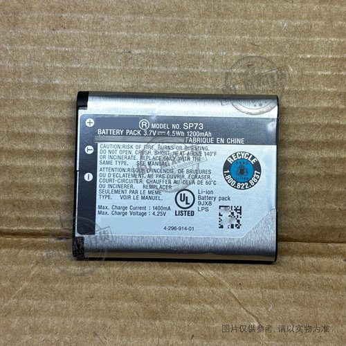 适用于 索尼 MDR-1000X/100ABN/1ABT WH-1000XM2 耳机电池 SP73