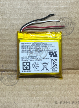 适用于 B&O Beoplay E8 TWS蓝牙耳机充电盒电池AEC643333A 560mAh