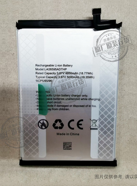 适用于 凌度/Blackview Oscal Tiger 12 手机电池 Li426595ADTHP