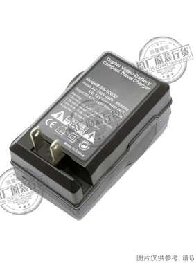 适用 DC-T1228 DBL-213 DLI-213 KLIC-7001 数码相机充电器 座充